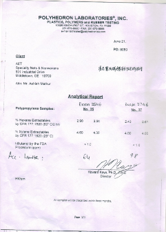 勤達過濾產(chǎn)品檢驗報告 勤達過濾產(chǎn)品檢驗報告