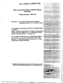 勤達過濾產(chǎn)品認證書 勤達過濾產(chǎn)品認證書