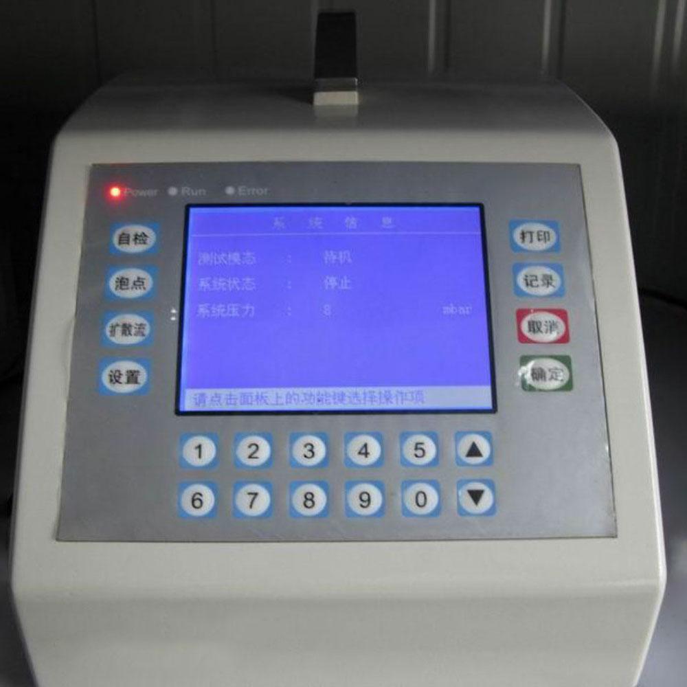 IntegtestTM v4.0 型全自動(dòng)過(guò)濾器完整性測(cè)試儀 IntegtestTM v4.0 型全自動(dòng)過(guò)濾器完整性測(cè)試儀